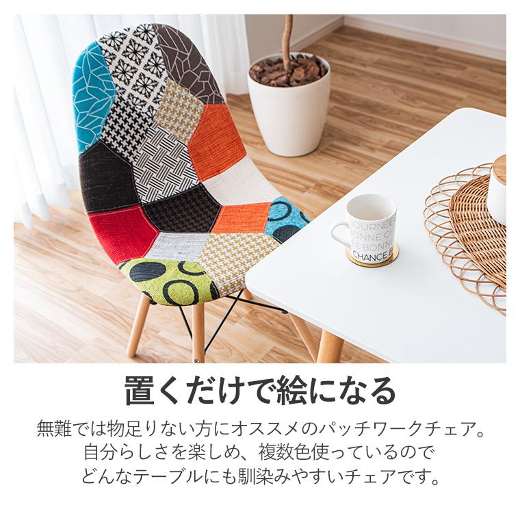 GW限定10%OFFクーポン 5/2〜5/6】ダイニングテーブルセット イームズ