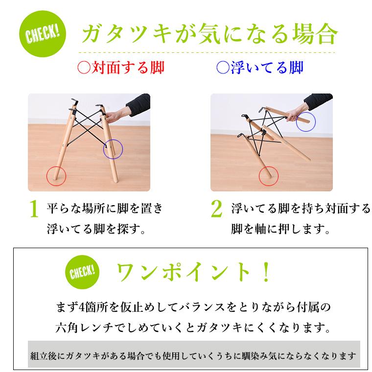 ダイニングテーブルセット イームズチェア 2人掛け パッチワーク 丸型 円形 テーブル 白｜bonir-yhs｜16