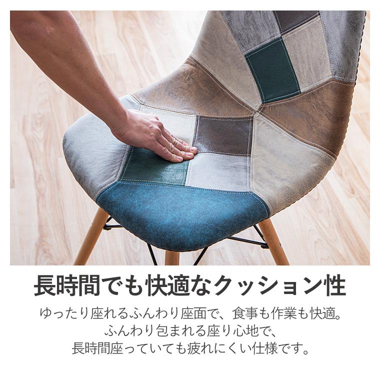 ホワイト円形テーブル パッチワーク　椅子　セットで！　宝塚市発 GW限定10%OFFクーポン 5/2〜5/6】ダイニングテーブルセット イームズ