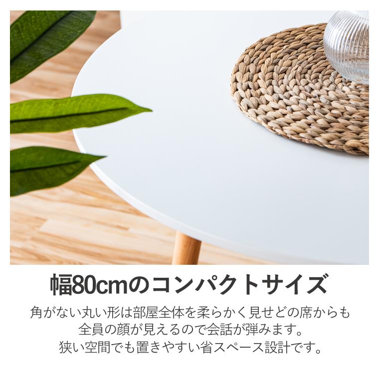 GW限定10%OFFクーポン 5/2〜5/6】ダイニングテーブルセット イームズ