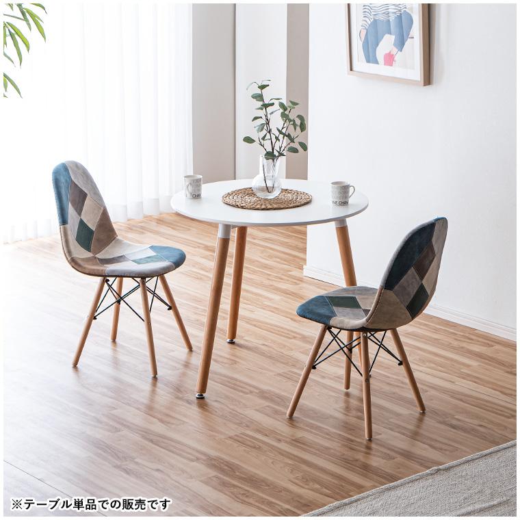 10%OFFクーポン＋10倍 9/19〜25限定】丸テーブル 円形テーブル