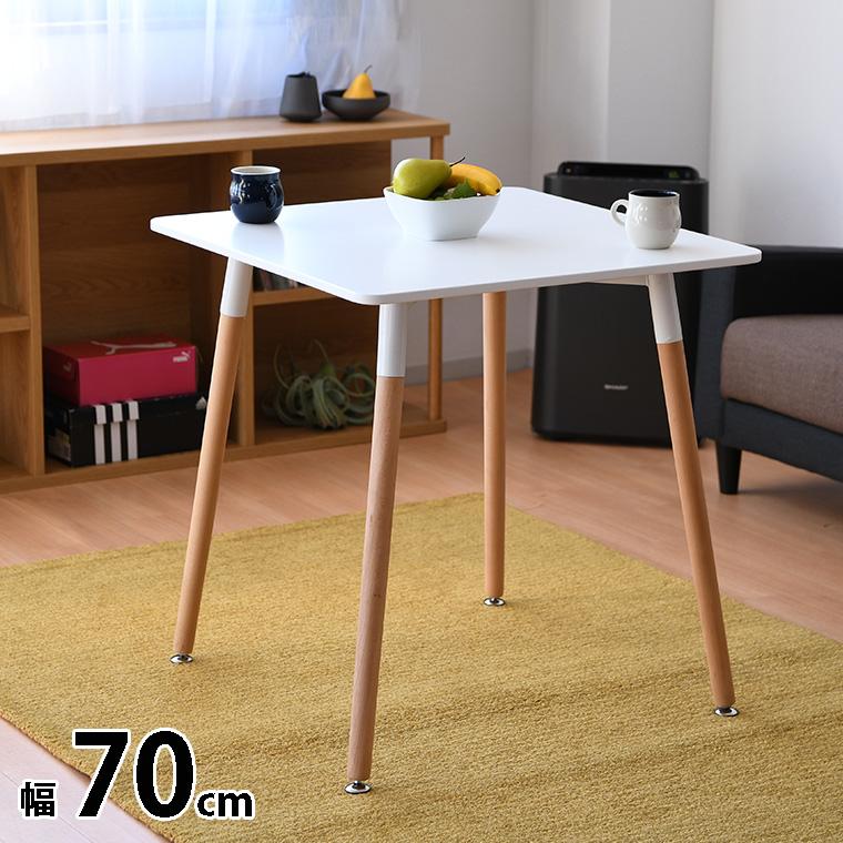 イームズテーブル ダイニングテーブル カフェテーブル おしゃれ イームズテーブル ダイニングテーブル カフェテーブル おしゃれ
