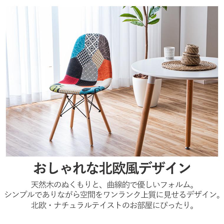 最大50%OFFクーポン 4/15 20:00〜】イームズ ダイニングテーブルセット 