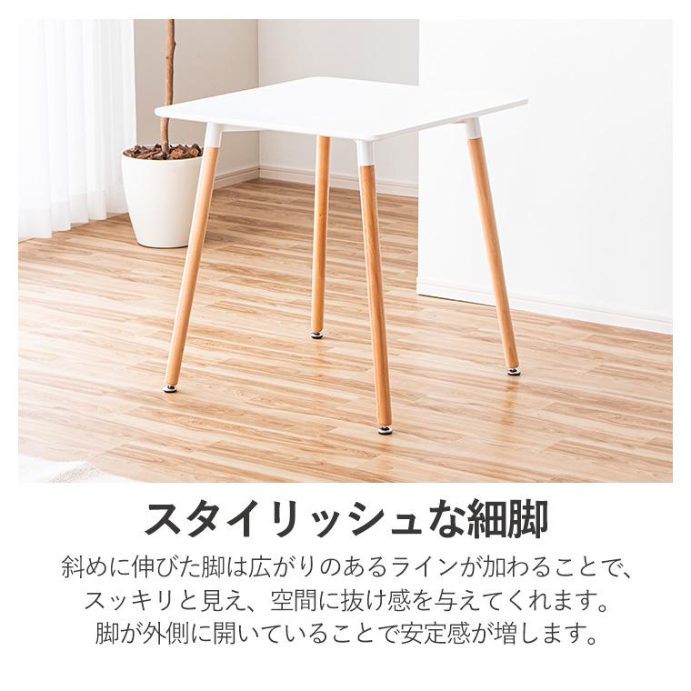 最大50%OFFクーポン 4/11 20:00〜】イームズ ダイニングテーブルセット 