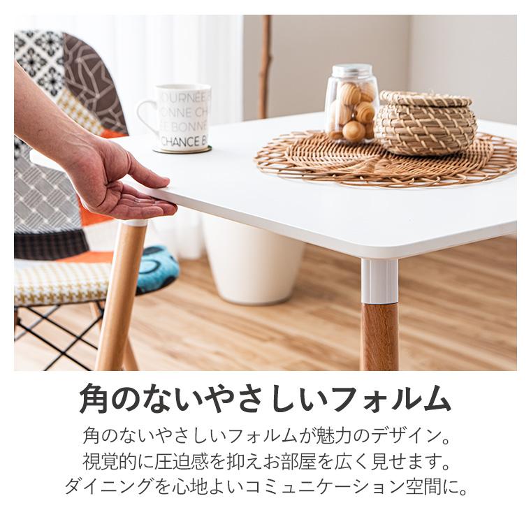 10%OFFクーポン 5/9＆5/10限定】イームズ ダイニングテーブルセット 2
