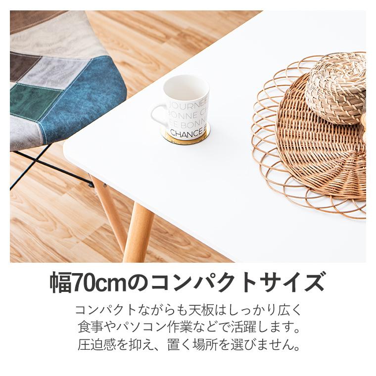 新商品最大50%OFFクーポン 5/15〜17】イームズテーブル ダイニング