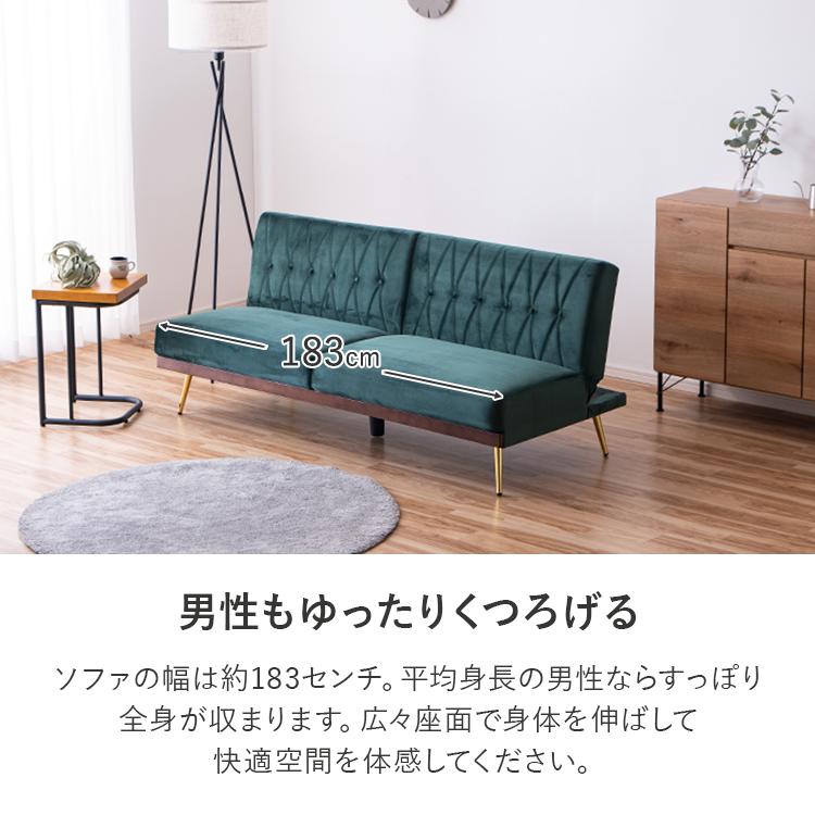 ソファーベット セミダブル 3人掛け ベロア調 ベッド ソファー 