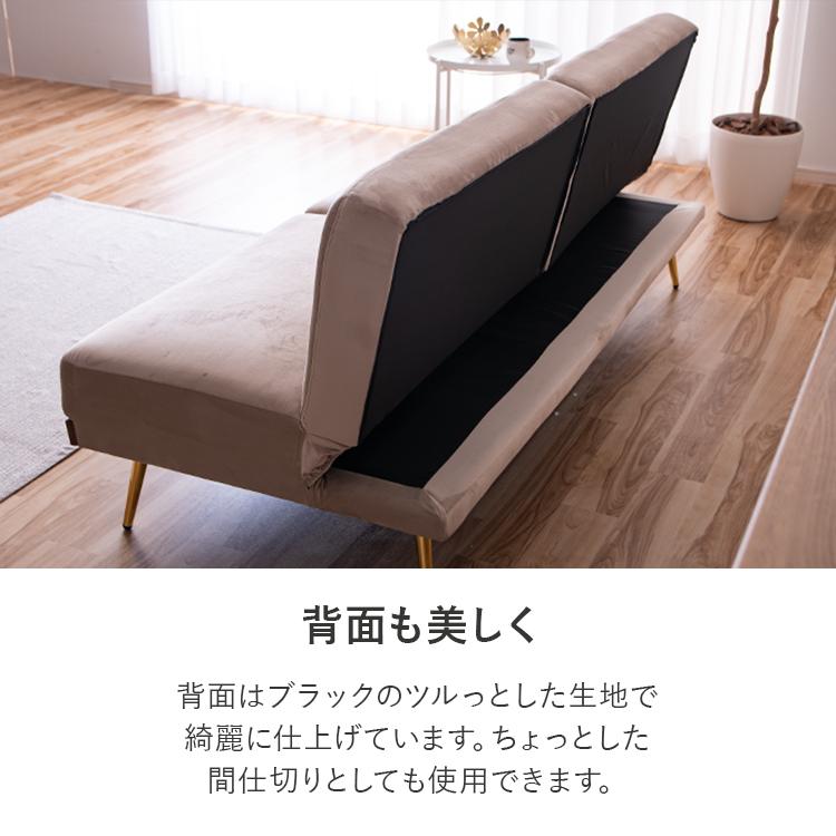 10%OFFクーポン＋10倍 9/19〜25限定】ソファーベット セミダブル 3人