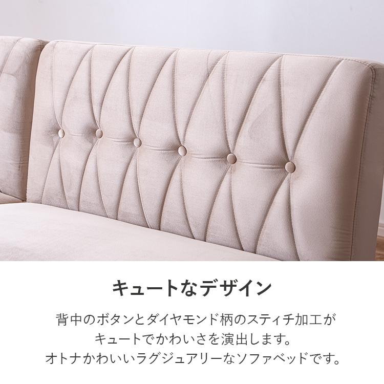 最大30%OFFクーポン 5/23〜25】ソファーベット セミダブル 3人掛け