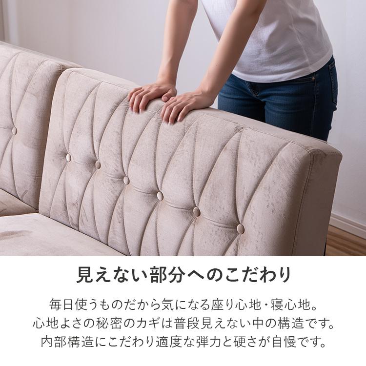 ソファーベット セミダブル 3人掛け ベロア調 ベッド ソファー 