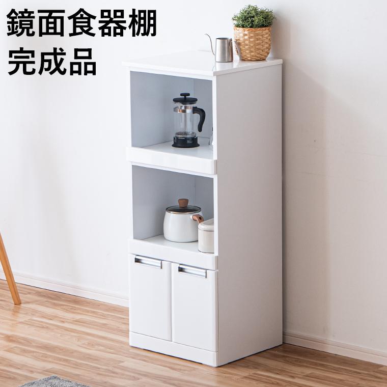 爆買WEEK 7/31〜8/2】レンジ台 カウンター収納 食器棚 幅50cm 白