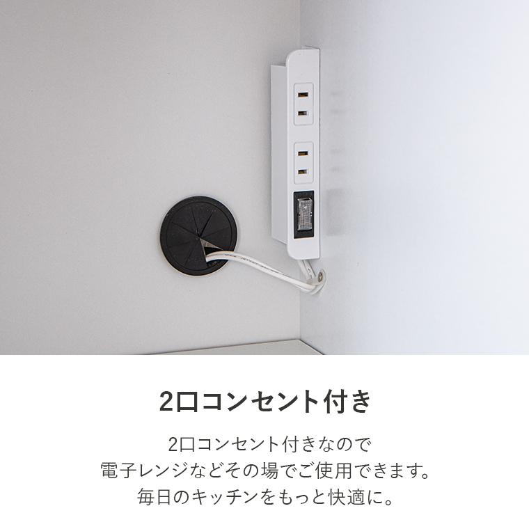爆買ウルトラSALE P14倍 最大20%OFF 9/11〜13】レンジ台 カウンター