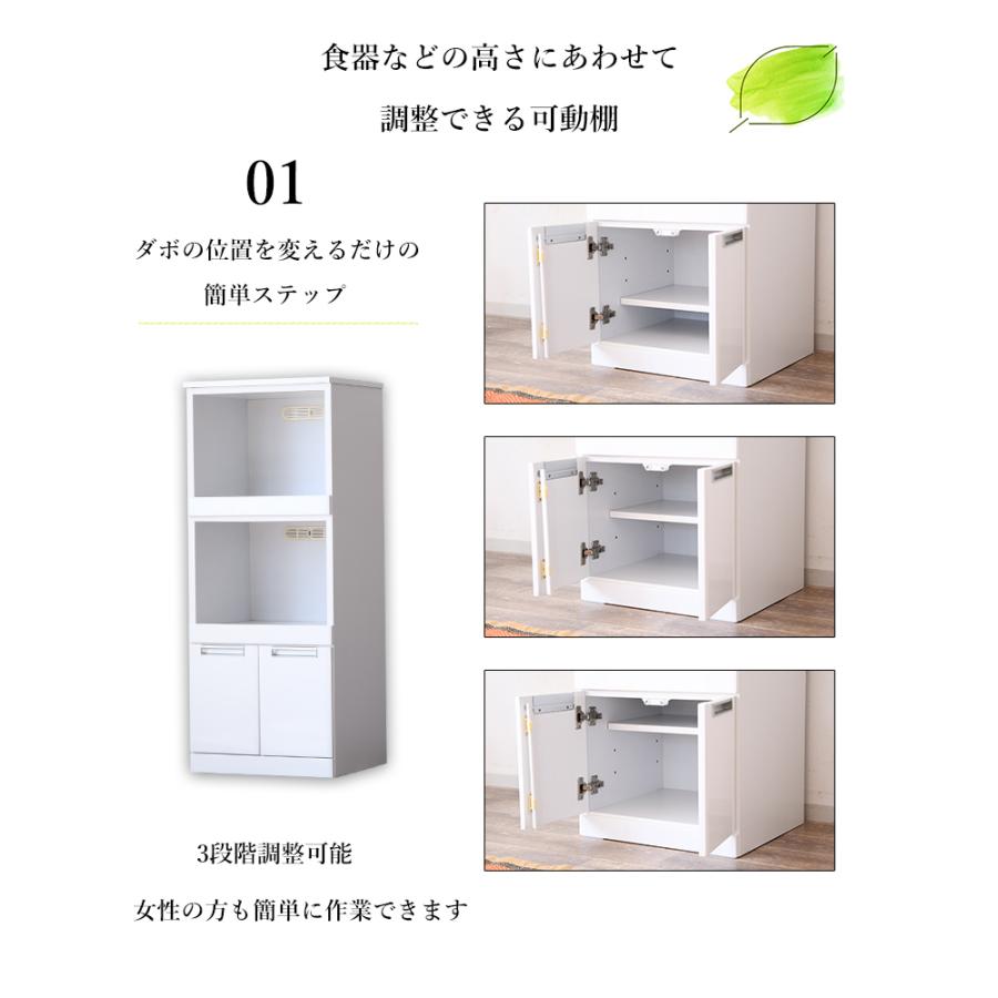 【最大30%OFFクーポン 4/25＆4/26限定】レンジ台 カウンター収納 食器棚 幅50cm 白 開き戸 スリム ミドルボード コンセント付き 鏡面 おしゃれ 収納の画像
