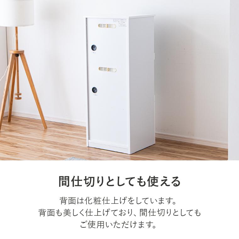レンジ台 カウンター収納 食器棚 幅50cm 白 開き戸 スリム ミドル