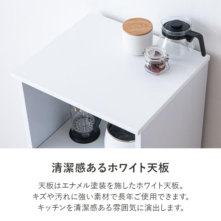 爆買ウルトラSALE P14倍 最大20%OFF 9/11〜13】レンジ台 カウンター