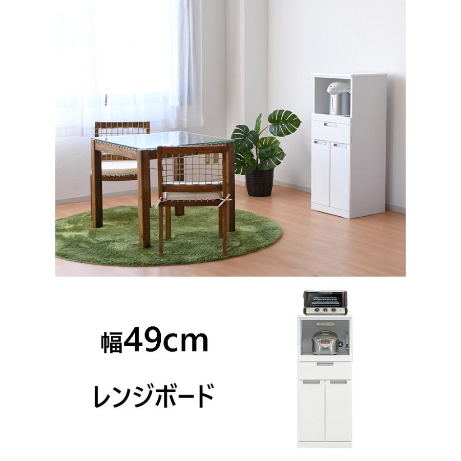 最大50%OFFクーポン 4/11 20:00〜】レンジ台 カウンター収納 食器棚 幅 