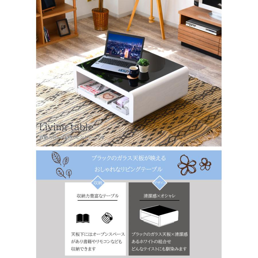 早い者勝ち 在庫限りで販売終了】ローテーブル ガラステーブル