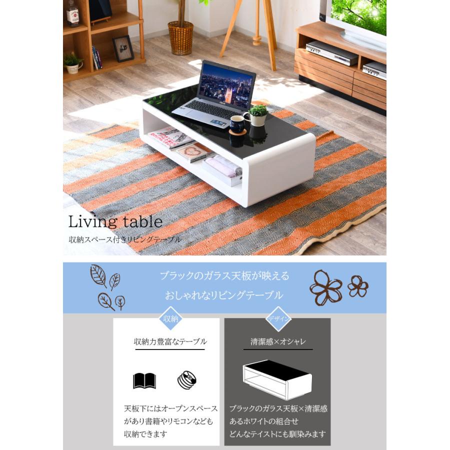 早い者勝ち 在庫限りで販売終了】ローテーブル ガラステーブル 