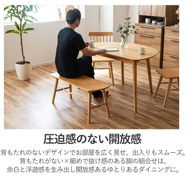 10%OFFクーポン 5/9＆5/10限定】ダイニング ベンチ 単品 2人掛け 板座