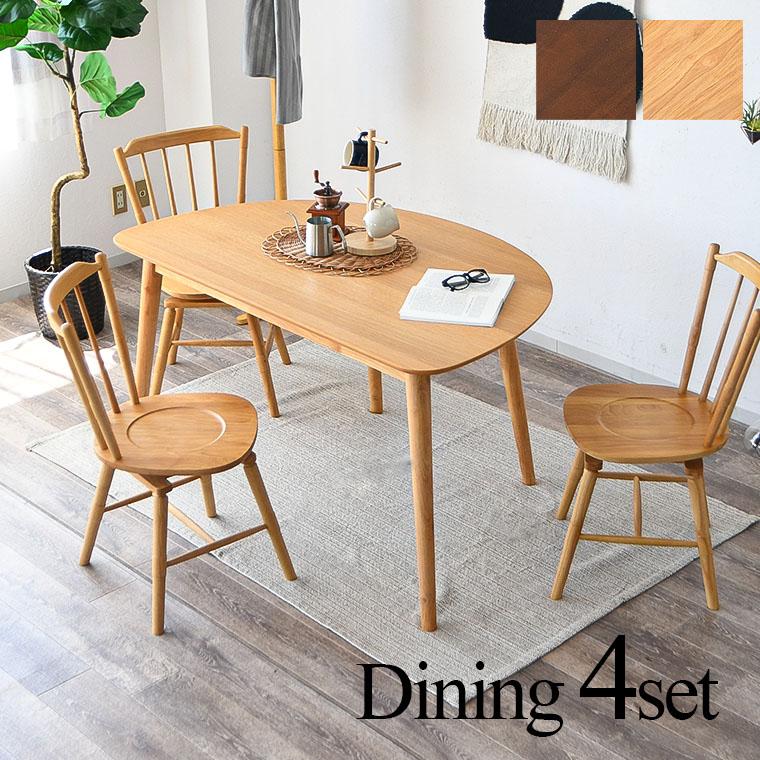 2/21＆2/22 20%OFF】ダイニングテーブル 半円 半円テーブル 壁付け 130