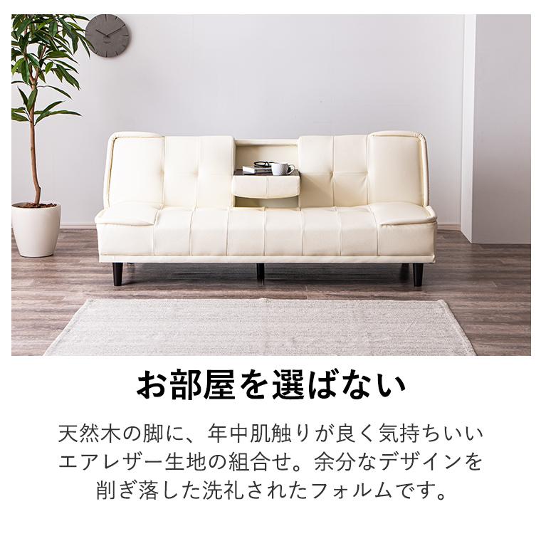 ポイント10倍 7/18〜20限定】ソファベッド リクライニングソファ 