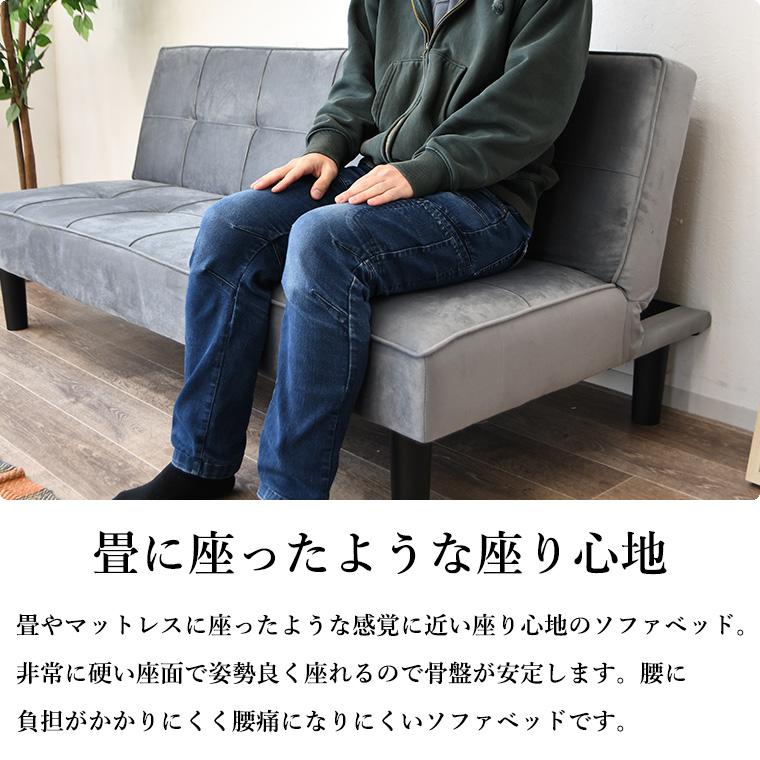 ソファーベット 3人掛け セミダブル ソファベッド コンパクト ソファーベット 3人掛け セミダブル ソファベッド コンパクト