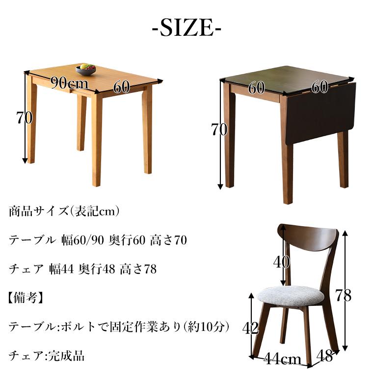 ダイニングセット ダイニングテーブルセット 伸長式 伸縮 ダイニングセット ダイニングテーブルセット 伸長式 伸縮