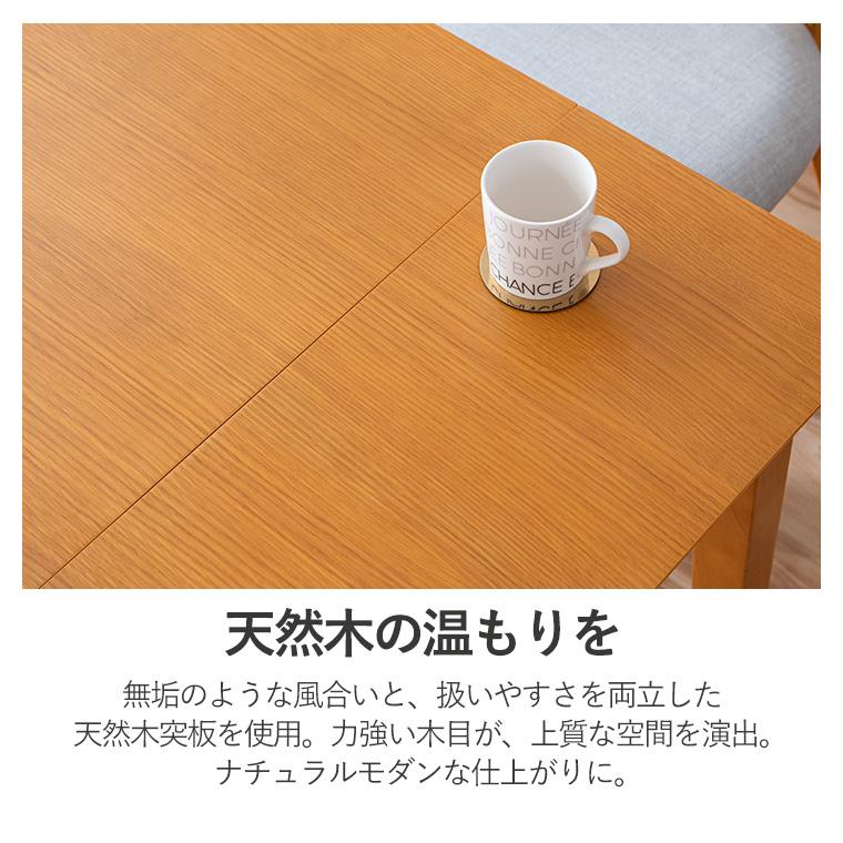 GW限定10%OFFクーポン 5/2〜5/6】伸縮テーブル 伸長 折りたたみ