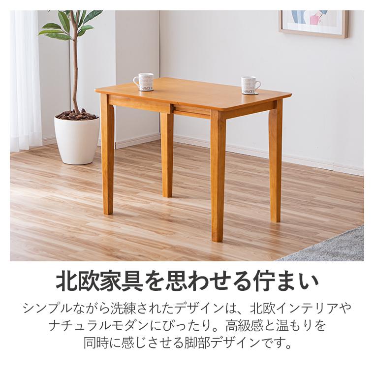 ブラウン 木製 ダイニングテーブル 直径60cm 楽天市場】テーブル ダイニングテーブル 木製 60×60cm 幅60 高さ70