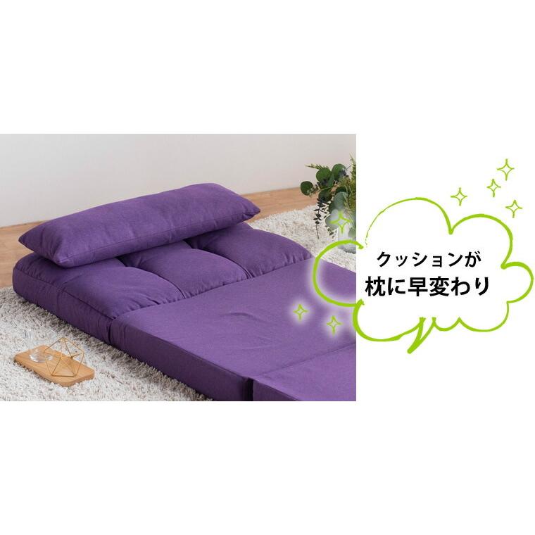 ソファ リクライニングソファベッド 80 座椅子 折りたたみ 1人 1P 紫