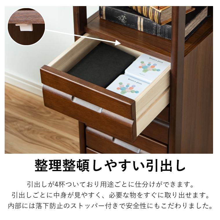 ポイント10倍 7/18〜20限定】電話台 ルーター収納 スリム 北欧