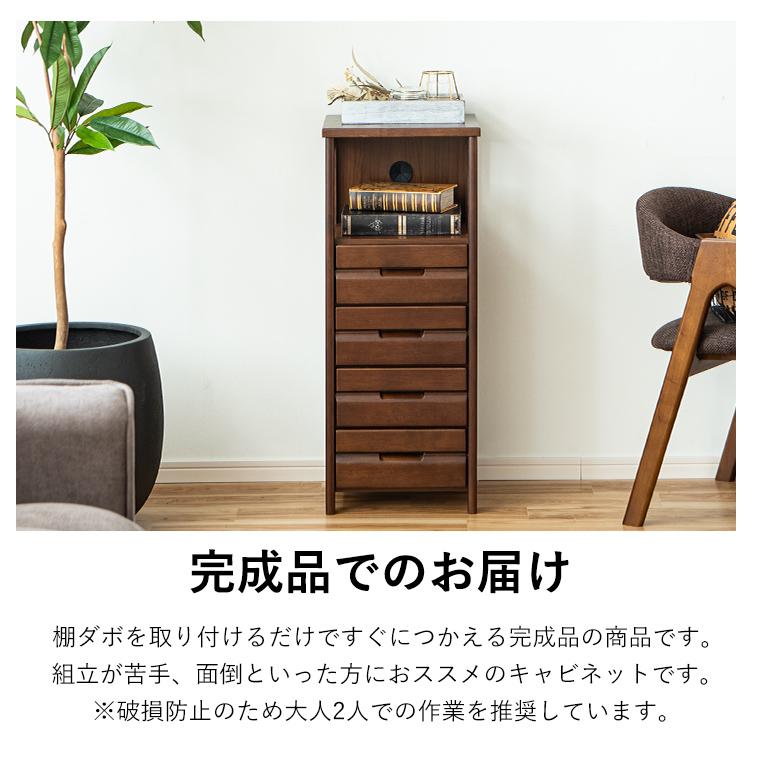最大50%OFFクーポン 6/4〜7】電話台 ルーター収納 スリム 北欧