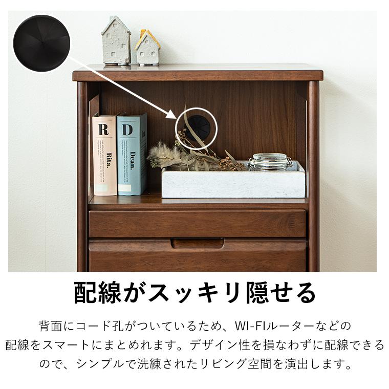 ポイント10倍 7/18〜20限定】電話台 ルーター収納 スリム 北欧