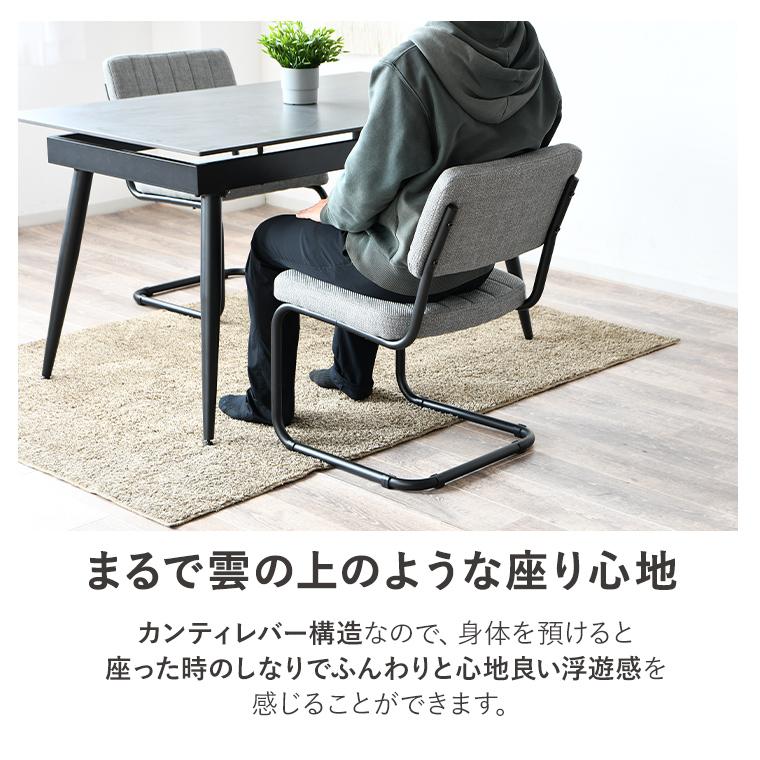 10%OFFクーポン 5/30〜5/31限定】ダイニングチェア 2脚セット