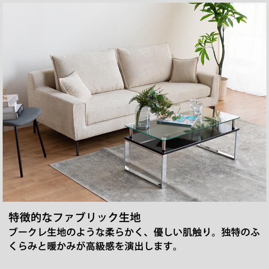 GW限定10%OFFクーポン 5/2〜5/6】ソファー ファブリックソファ 幅190cm