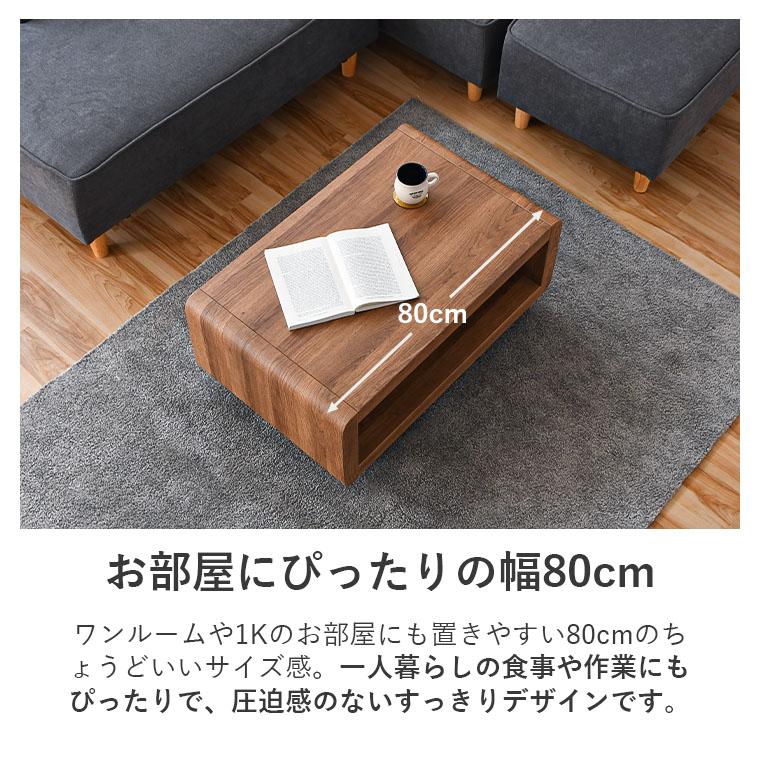 ポイント5%UP 9/15限定】センターテーブル センターテーブル ロー