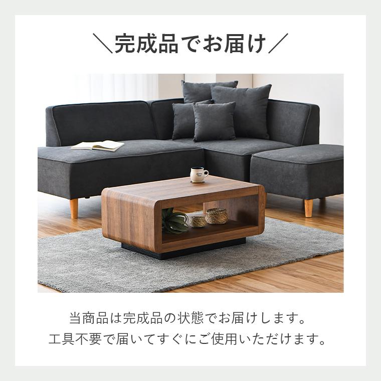 お値下げ可能✨木目調センターテーブル 引出付き ローテーブル※9/15までの出品 ポイント5%UP 9/15限定】センターテーブル センターテーブル ロー
