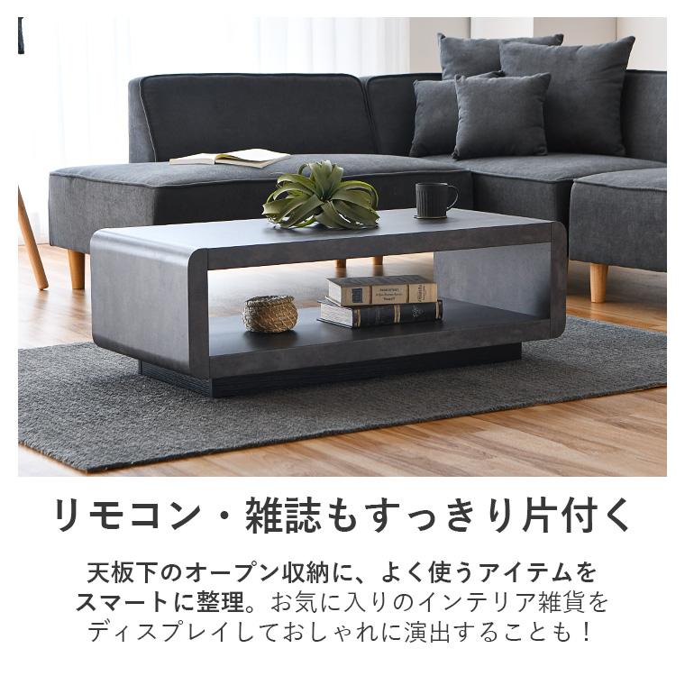 10%OFFクーポン 5/30〜5/31限定】センターテーブル ローテーブル