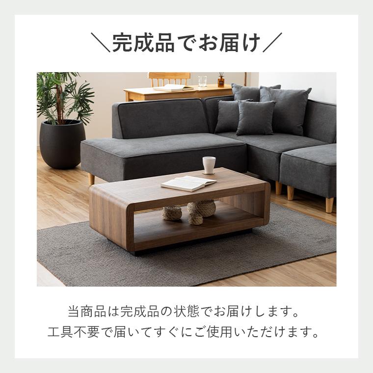 GW限定10%OFFクーポン 5/2〜5/6】センターテーブル ローテーブル