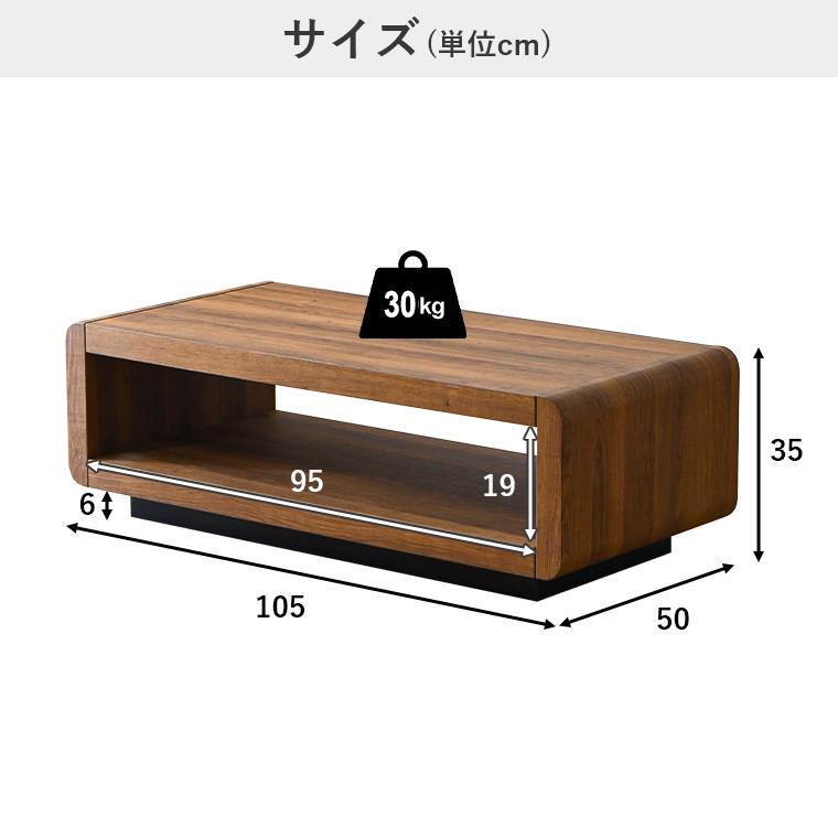 ポイント10倍 7/18〜20限定】センターテーブル ローテーブル リビング