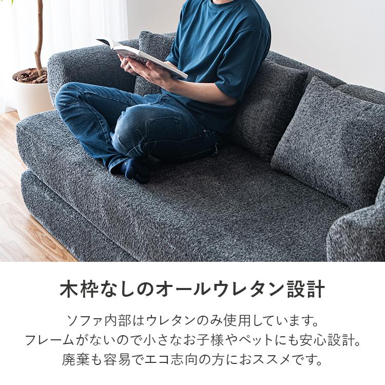 爆買ウルトラSALE P14倍 最大20%OFF 〜9/13】ソファベッド ソファ