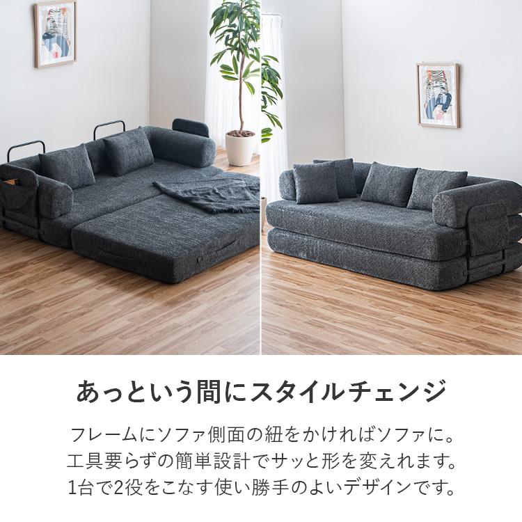 クーポン利用で10%OFF｜6/21まで】ソファベッド ソファ ソファー