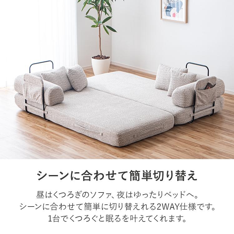 ポイント10倍 7/18〜20限定】ソファベッド ソファ ソファー ソファー
