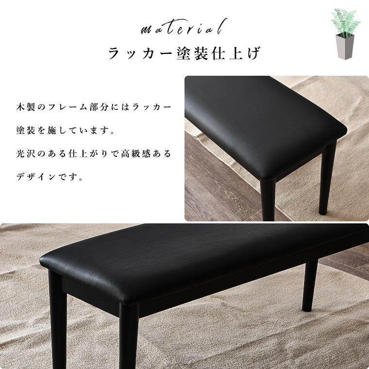 ダイニングチェア ダイニングベンチ 椅子 いす 長椅子 おしゃれ ダイニングチェア ダイニングベンチ 椅子 いす 長椅子 おしゃれ