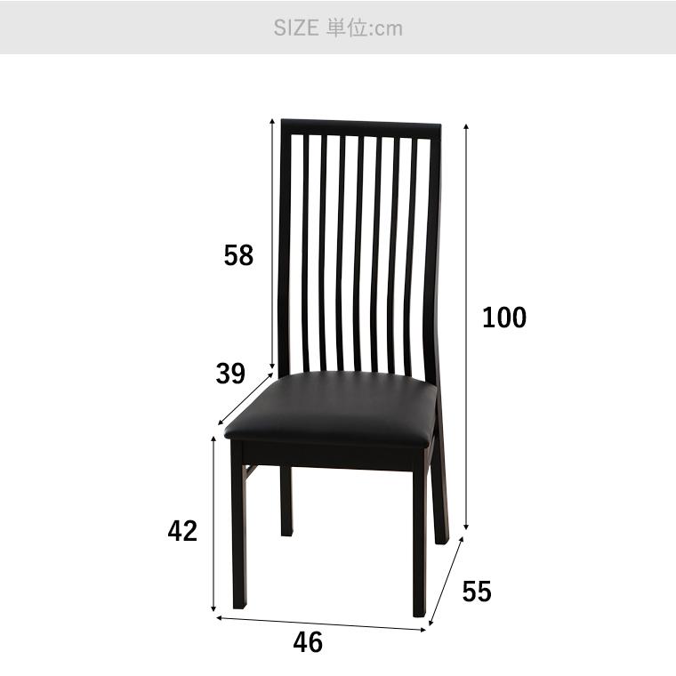 2/28＆3/1限定 10%OFFセール】ダイニングチェア ハイバック 椅子 2脚