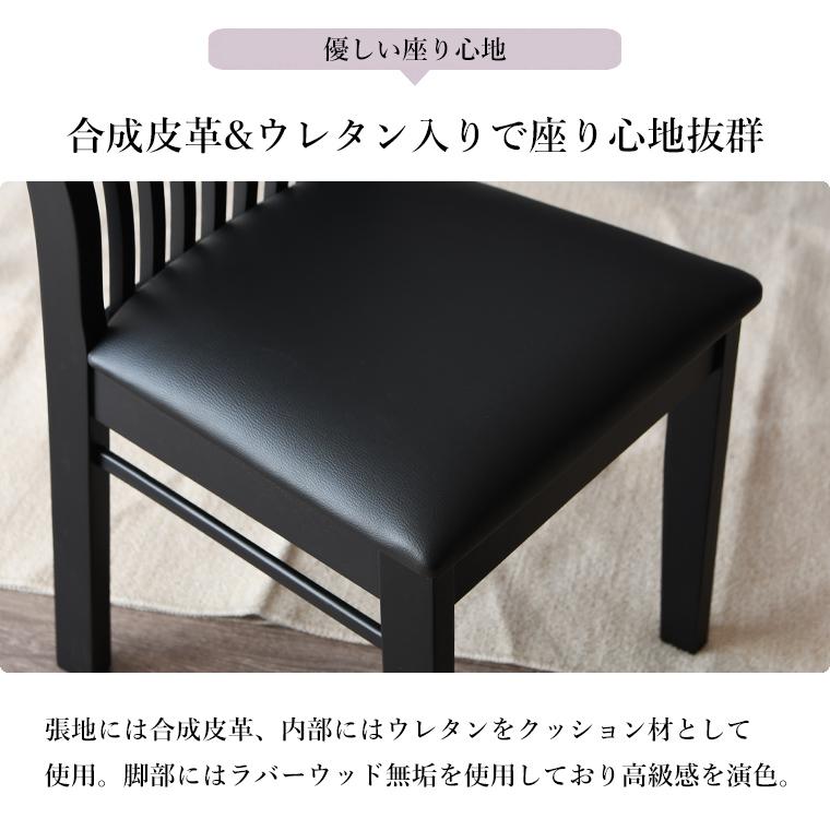 ダイニングチェア ハイバック 椅子 2脚セット 木製 縦格子 完成 ダイニングチェア ハイバック 椅子 2脚セット 木製 縦格子 完成