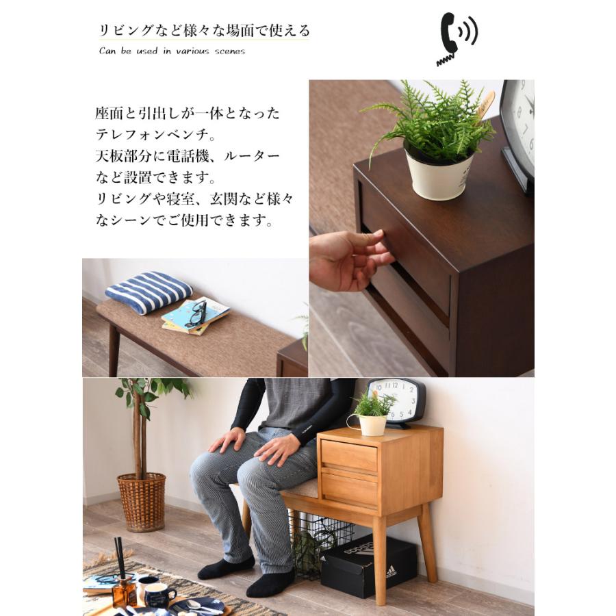 テレフォンベンチ 電話台 TEL台 FAX台 ファックス台 引出し 収納 テレフォンベンチ 電話台 TEL台 FAX台 ファックス台 引出し 収納