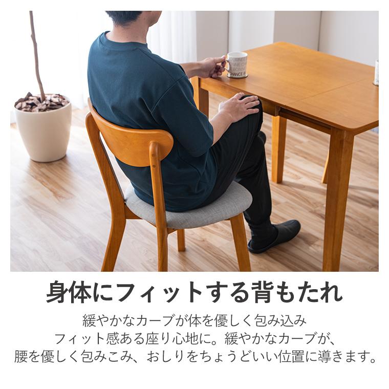 ダイニングチェア 2脚セット ダイニング チェア 椅子 2脚 木製 木製