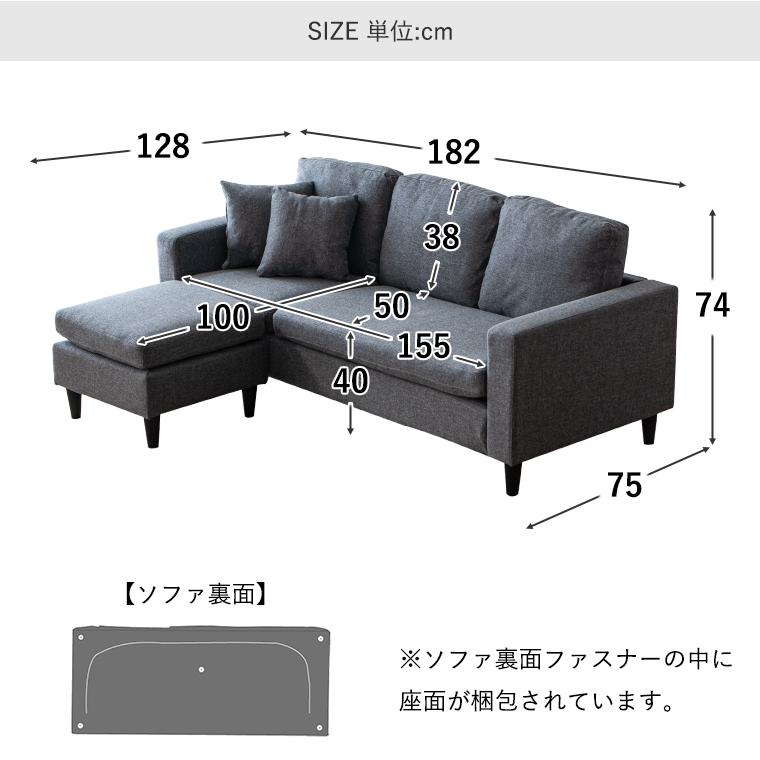 2/25限定 10名様15%OFFクーポン】カウチソファ カウチソファー