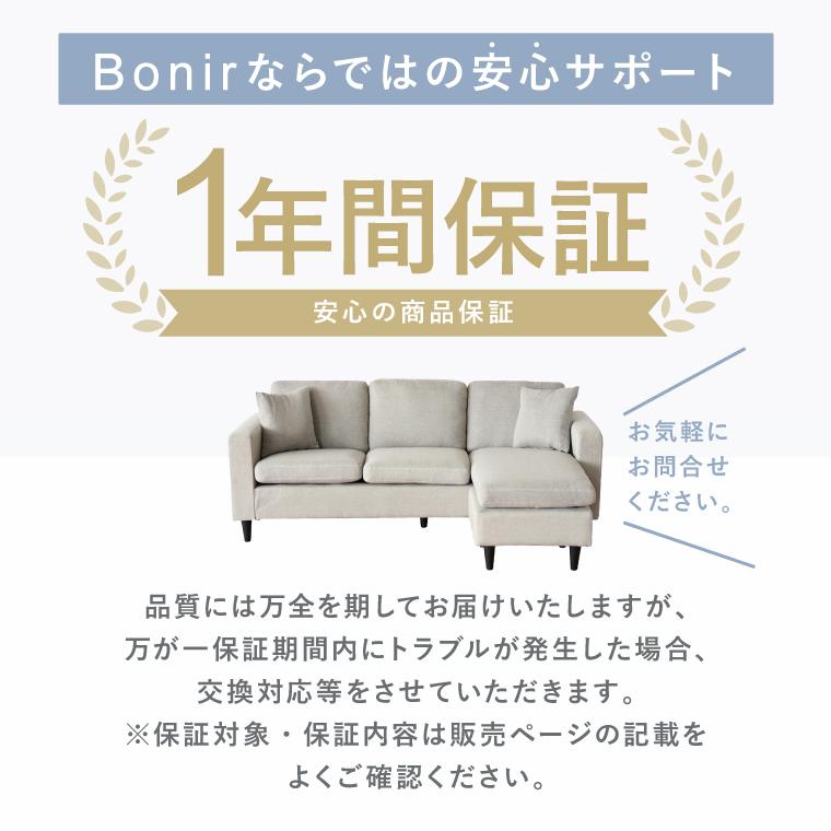 2/28＆3/1限定 10%OFFセール】カウチソファ カウチソファー ソファー